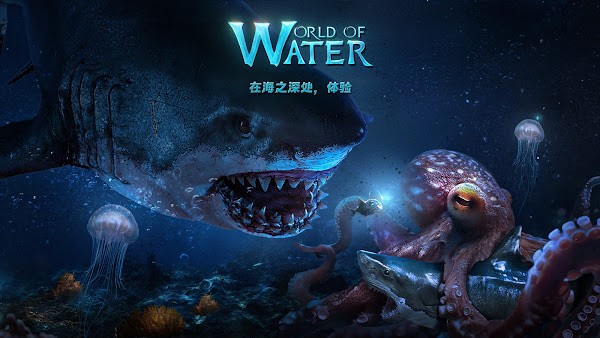 小小水世界游戏
