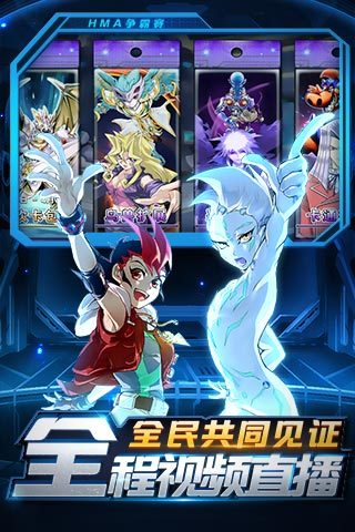 决斗之城下载