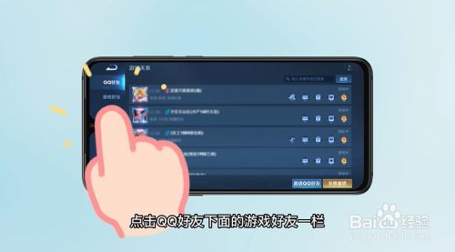 王者荣耀怎么删除登录过的区