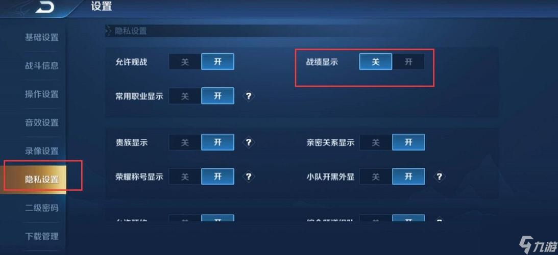 王者荣耀怎样才能把那些qq登录记录删除呢?