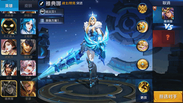 《王者荣耀》皮肤动态签名怎么获取