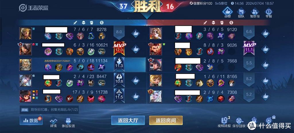 《王者荣耀》排位怎么上分快介绍_《王者荣耀》排位怎么上分快是什么