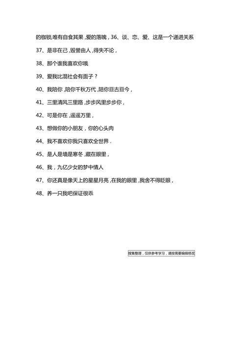 王者荣耀个性签名文案