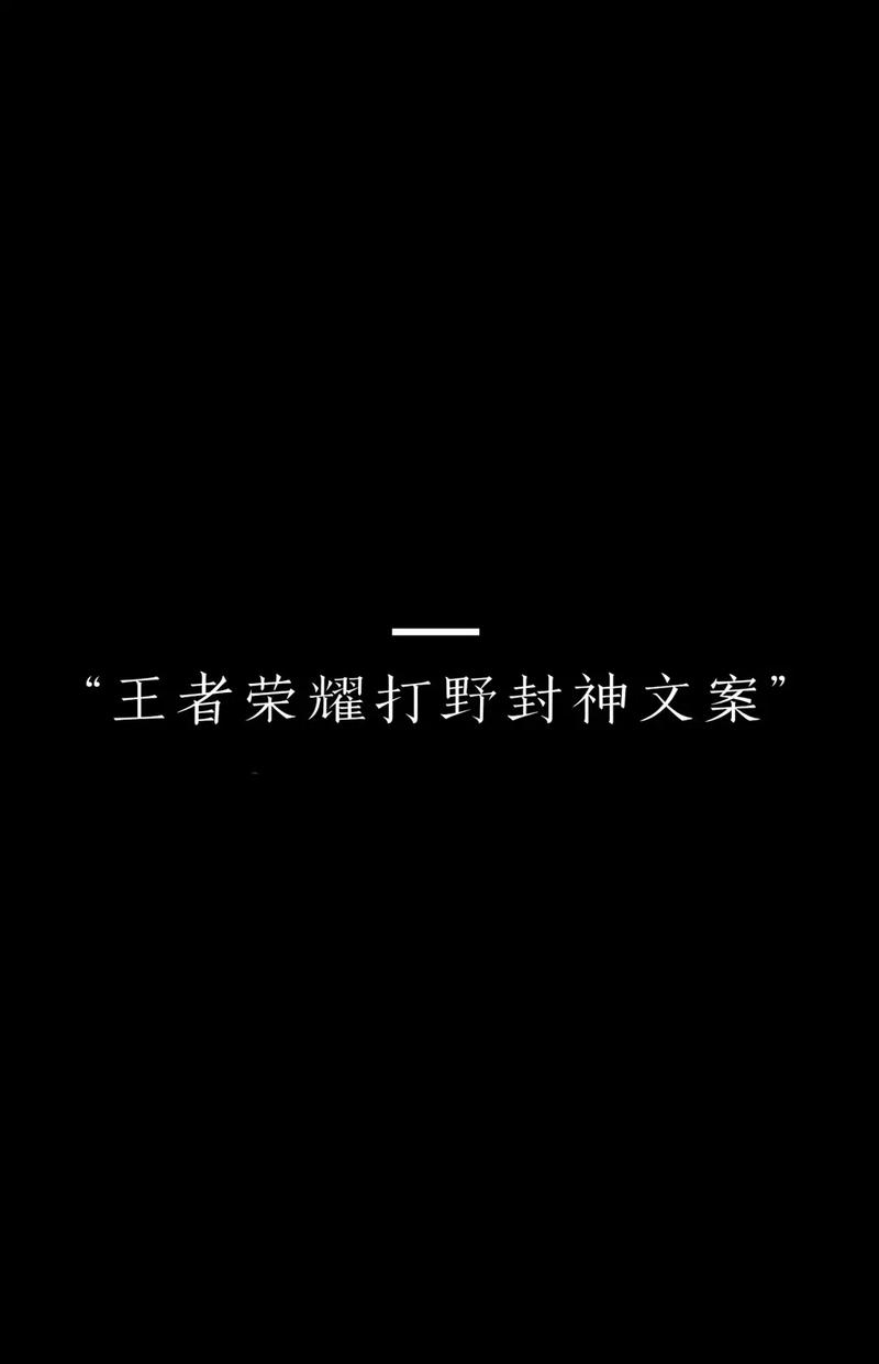 游戏文案怎么写吸引人?