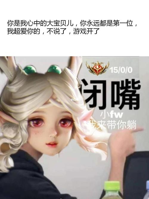 适合女生王者荣耀的沙雕名字