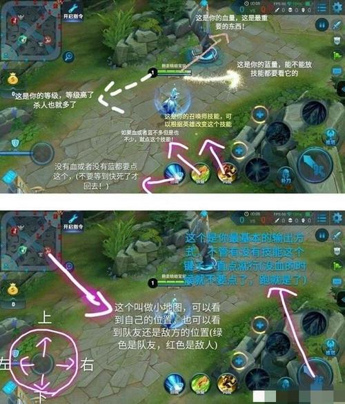 王者荣耀新手怎么玩