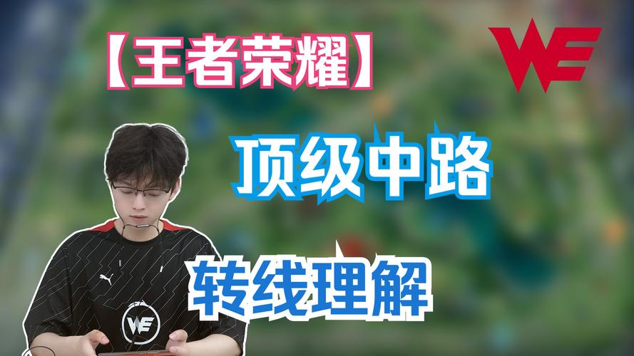 新手玩王者荣耀怎么玩新手玩王者荣耀的技巧