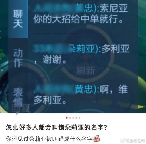 王者荣耀未被注册的好听名字