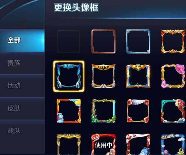 B站王者荣耀投稿之后头像框怎么领取?