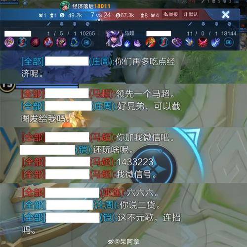 如何在王者里面发抱歉？怎么发抱歉王者？
