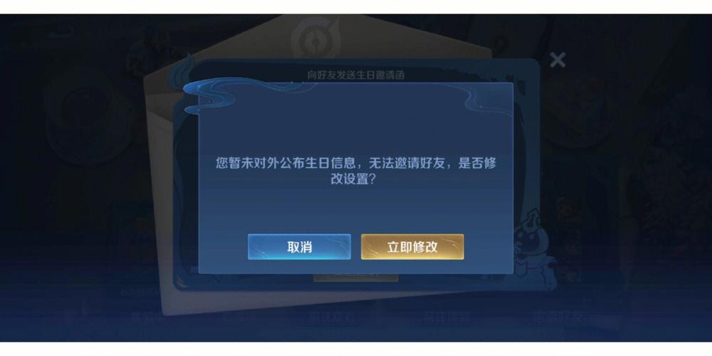 王者怎么发谢谢你抱歉