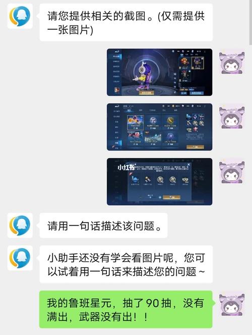 王者怎么弄谢谢你抱歉