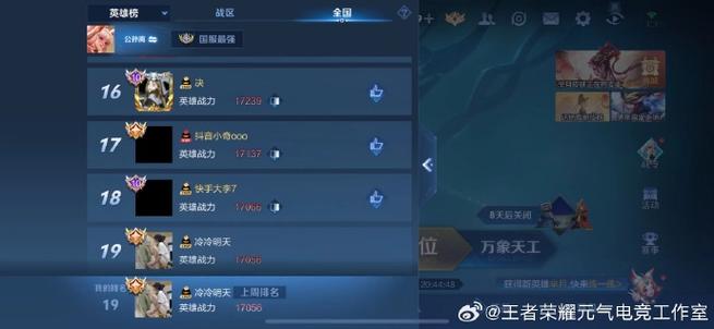 王者荣耀如何查看单一英雄战绩