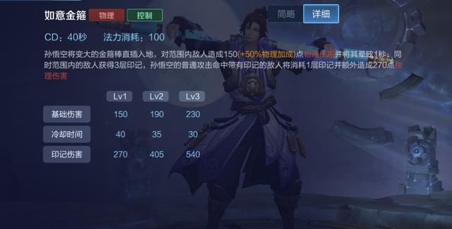 王者荣耀至尊宝返场怎么获取