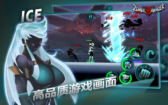 火柴人僵尸联盟官方