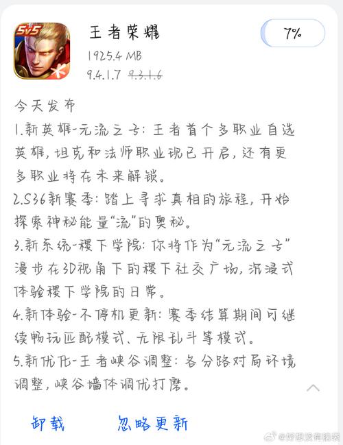 王者荣耀需要多少内存才能下-王者荣耀需要内存介绍