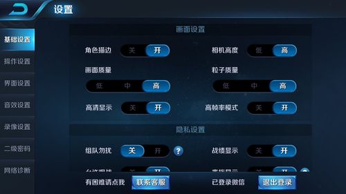 王者荣耀配置要求