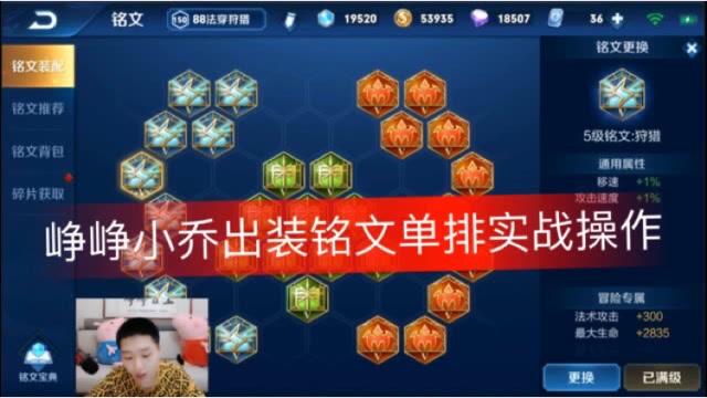 王者荣耀小乔怎么玩_王者荣耀小乔团战技巧
