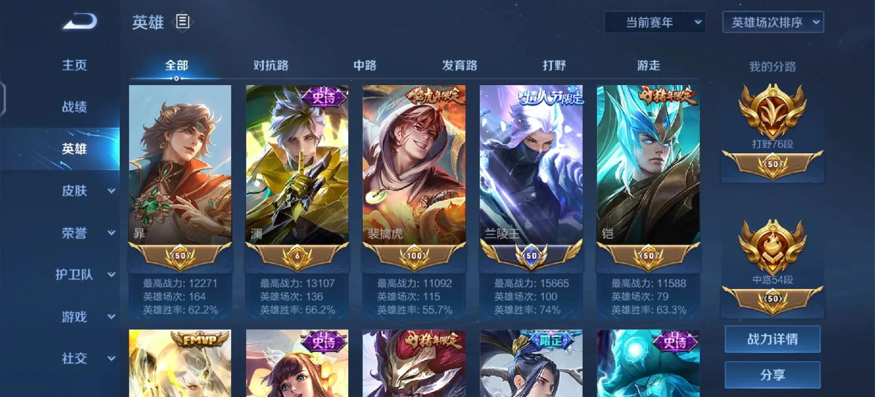 王者荣耀王者是怎么上的荣耀王者如何上