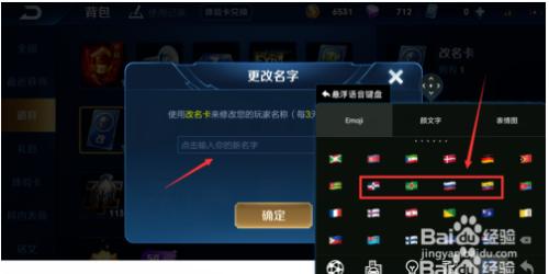王者荣耀空白id代码王者荣耀空白?