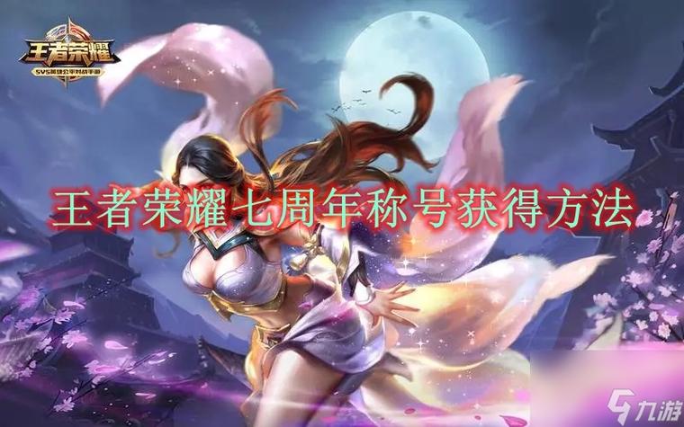 王者荣耀游戏名字