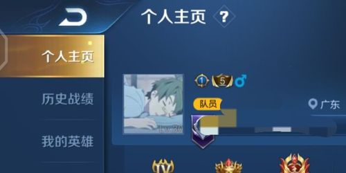 王者荣耀空白ID怎么打