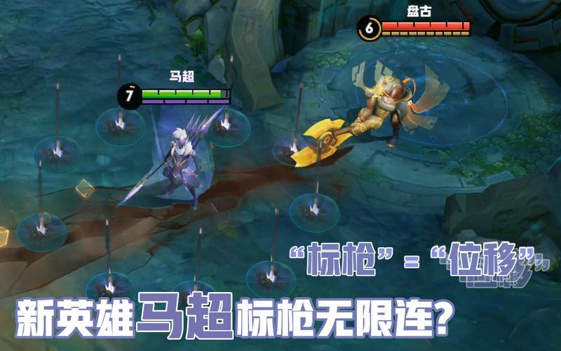 王者荣耀马超怎么获得-马超获得方法