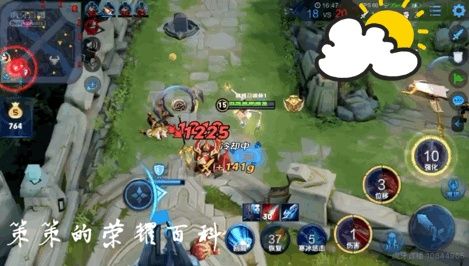 王者荣耀游走抓人什么意思