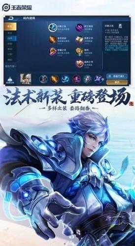 能玩王者荣耀的云游戏软件