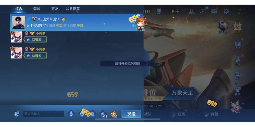 王者荣耀苹果手机能不能玩云游戏王者?