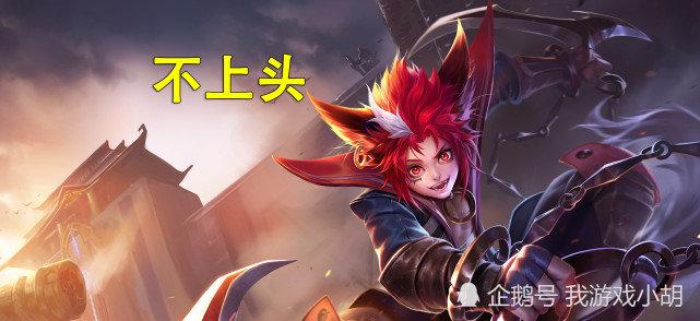 王者荣耀中野王是什么意思?