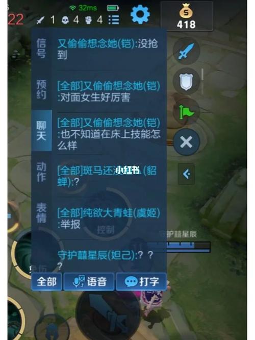 王者荣耀里,怎样才能使打游戏时的聊天记录放在上面?