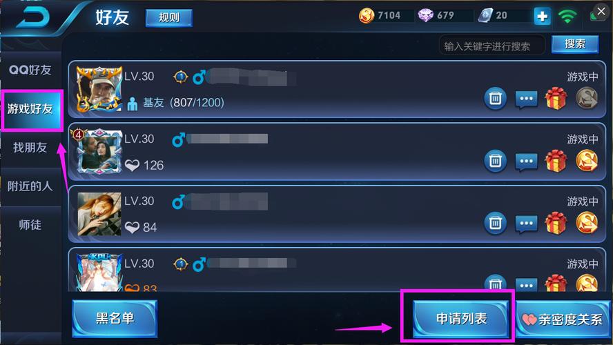 王者荣耀看不见队友聊天