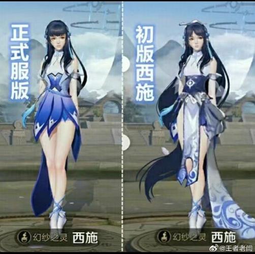 怎么把王者荣耀性别改成女的