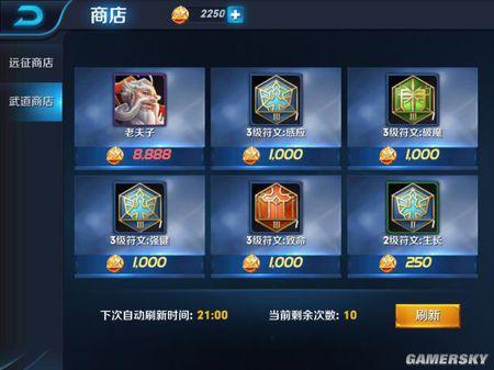 王者荣耀怎么获得英雄
