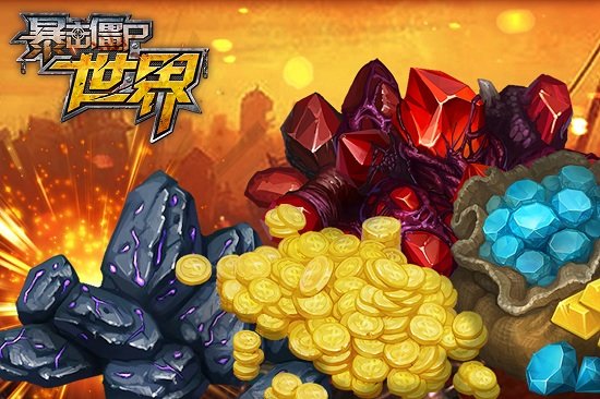 暴击僵尸世界游戏