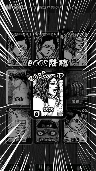 至死不渝的爱游戏下载