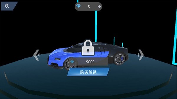 真实赛车竞速手游下载