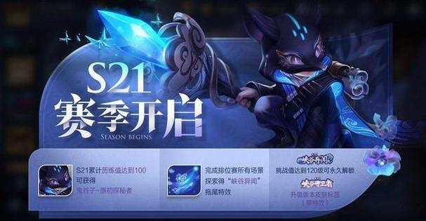王者荣耀34赛季什么时候结束