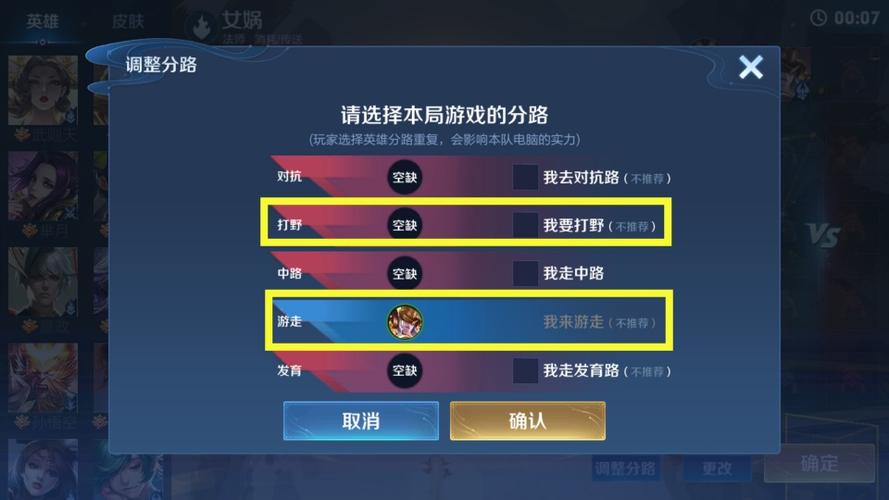 《王者荣耀》怎么刷熟练度比较快?
