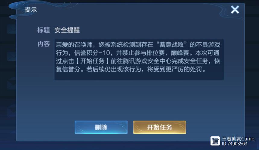 王者荣耀主页隐身访问是什么意思-主页隐身访问解析