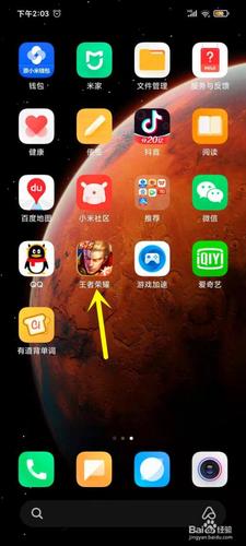 王者荣耀访客怎么隐身访问