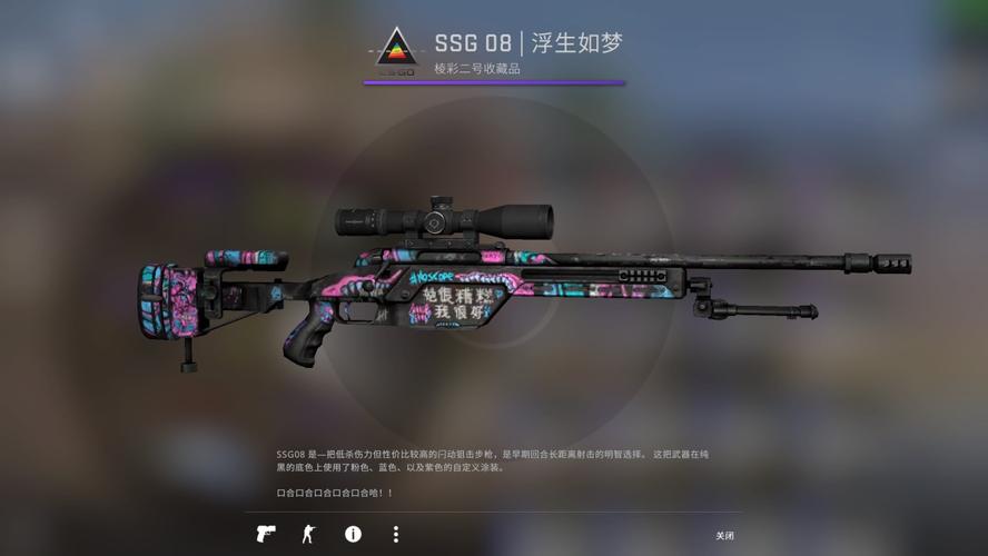 csgo神狙王者称号怎么获得