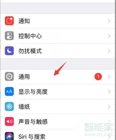 苹果手机怎么清理王者荣耀占用的空间内存