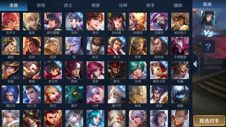 王者荣耀的英雄都有什么名字啊?