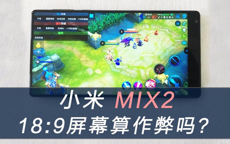 小米mix2支持王者荣耀录屏吗