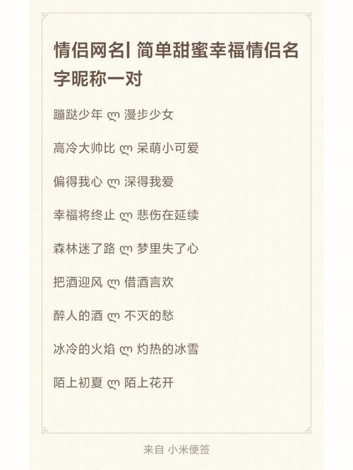 王者荣耀高冷简短名字英文分享-冷门又高级的名字大全