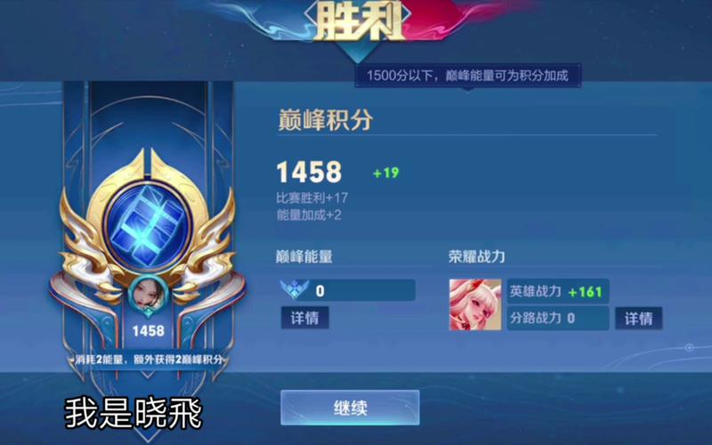 王者荣耀射手哪个上分