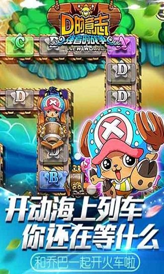 顶上之争官方