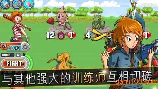 魔卡怪兽大乱斗无限钻石版下载